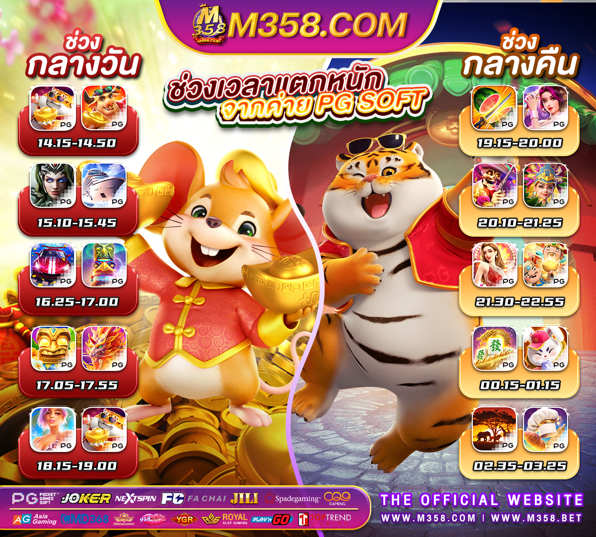 เกม สล็อต super slot pg th